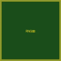 国际RNG随机数生成器认证 - 森林舞会